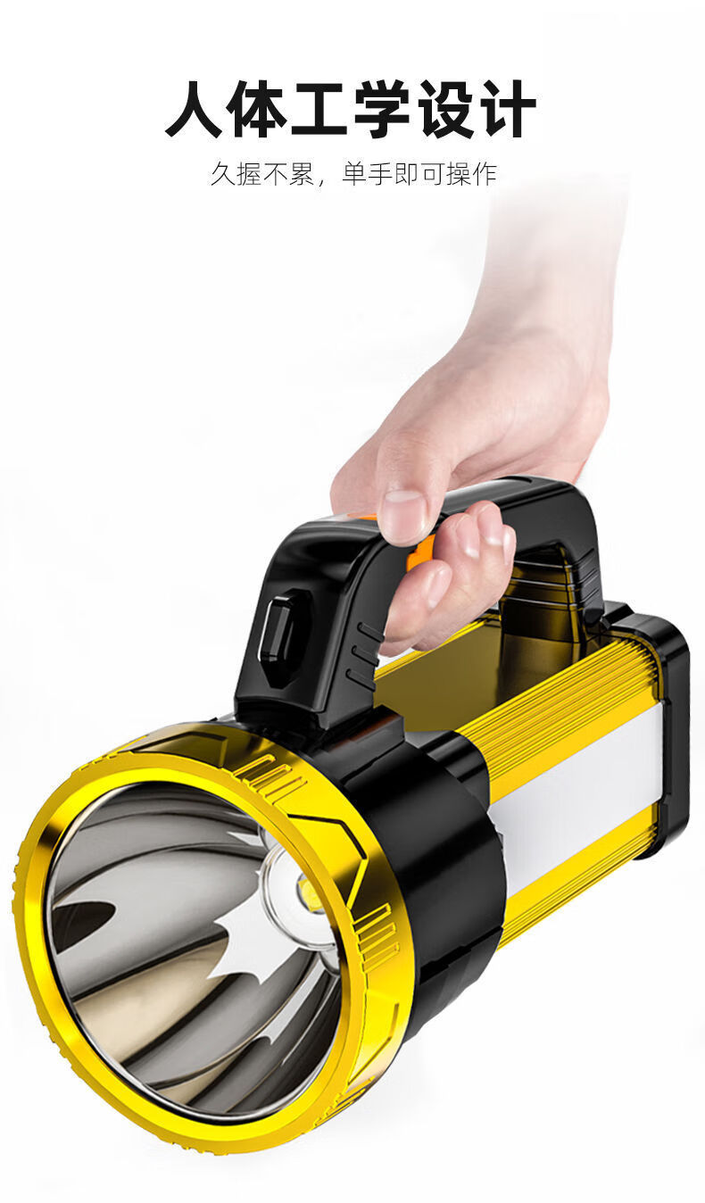 x507手提灯【强光侧灯 usb充电】 【标配18000