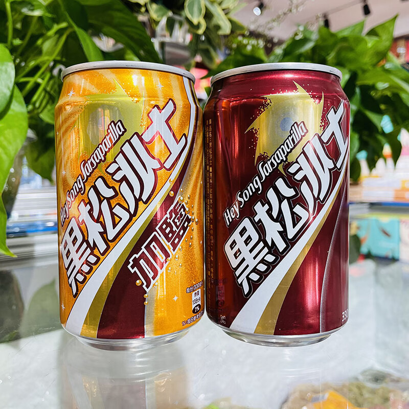 黑松沙士汽水330ml24罐装汽水饮料原味加盐沙士原味