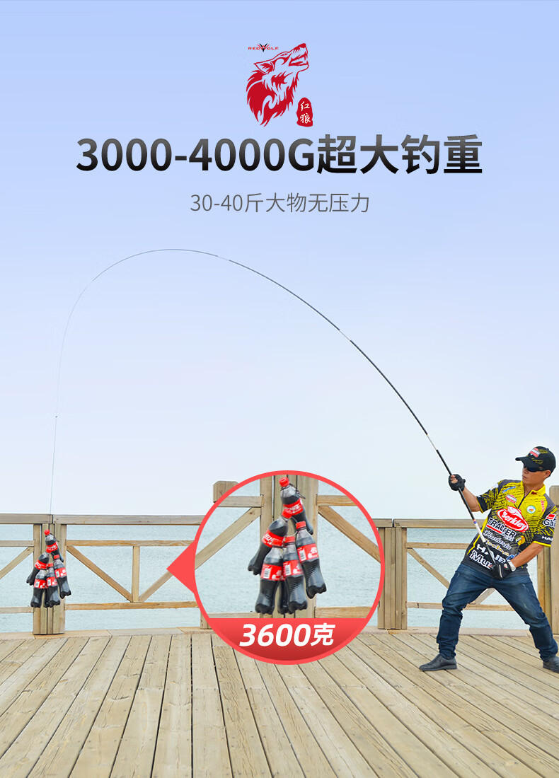美国红狼钓鱼竿红狼鲢霸鱼竿手竿调超轻超硬碳素台钓竿米鲤鱼竿钓鱼竿