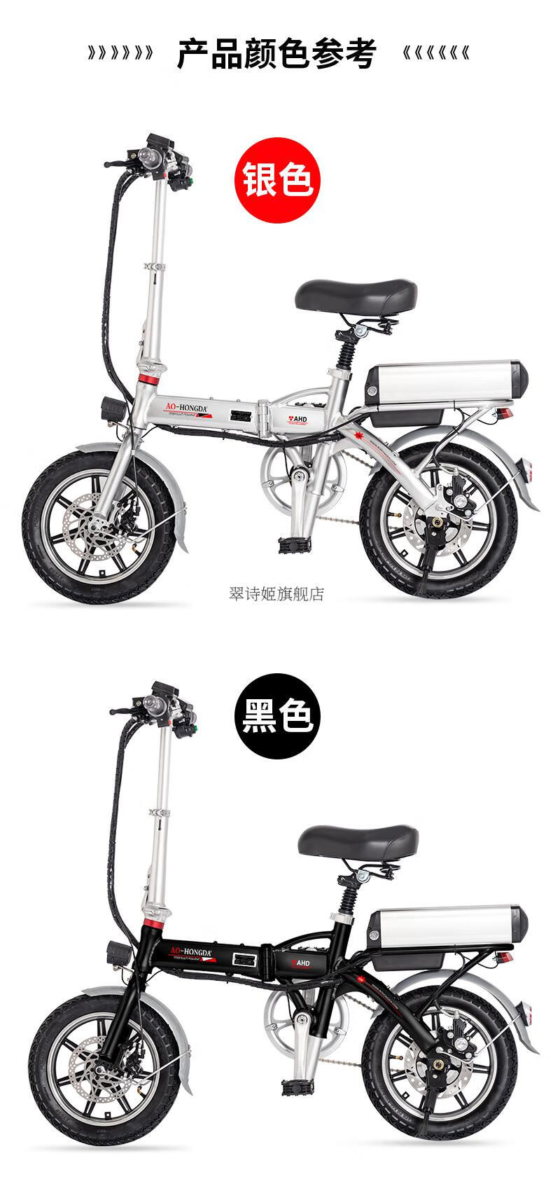 2022新款 奥红大小刀折叠电动自行车迷你小型e代驾折叠车轻便携电动车