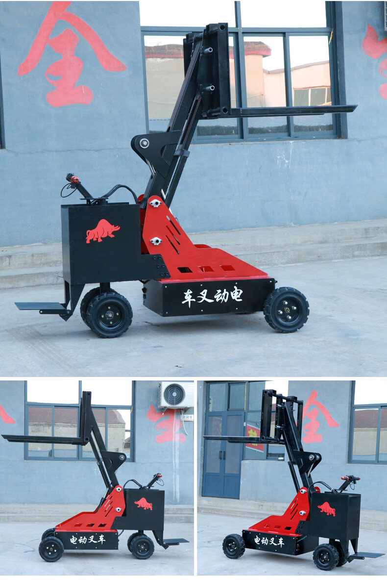小型电动叉车坦克便携式电动行走装卸车液压升降仓库专用搬运车 600