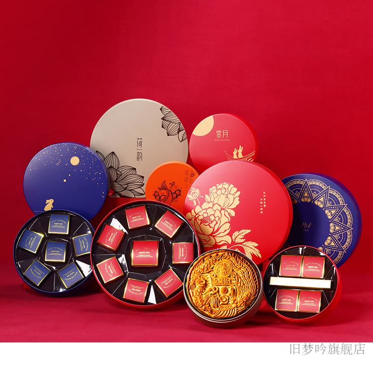 2022新款月饼包装盒铁盒大月饼包装盒新款礼品盒圆形中秋月饼铁盒空