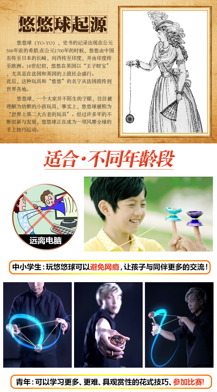 悠悠球比赛专用 火力少年王悠悠球裂烈烽金属溜溜球黑剑冰焰焰魄玩具