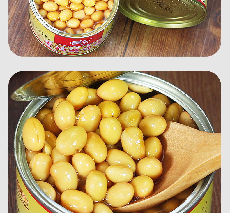 香焖茄汁黄豆罐头多罐装每罐184g开罐即食熟食下饭罐头批发184g黄豆