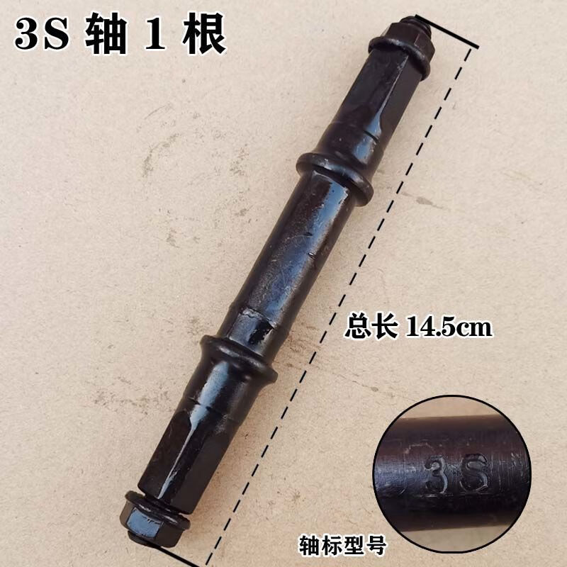 自行车中轴山地车d型3s5s方口扣碗组普通折叠变速车珠架轴棍螺丝反正