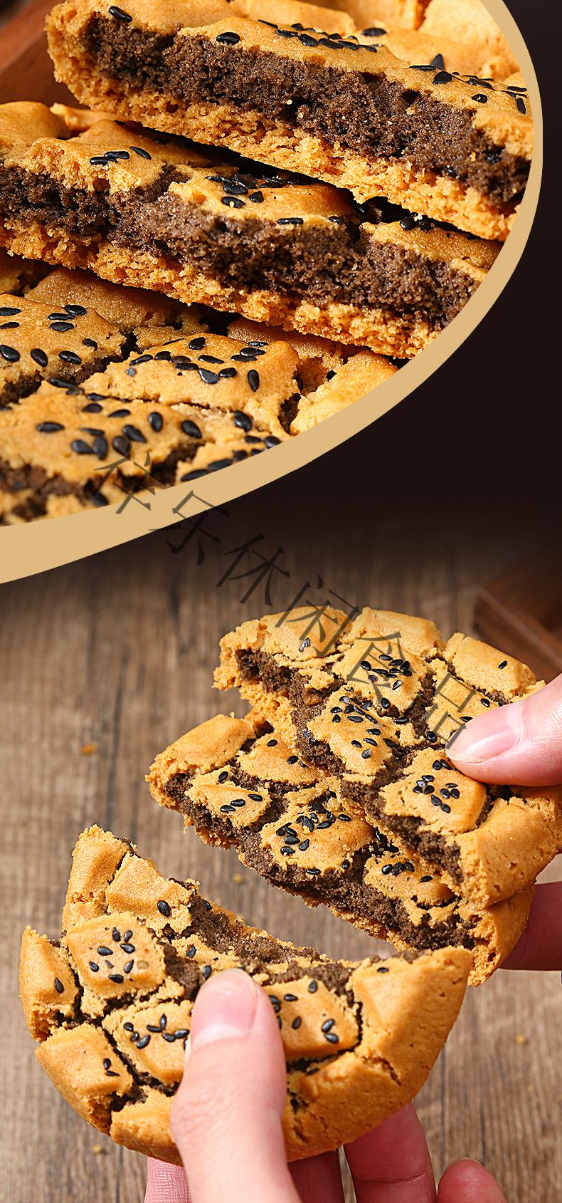 铁棍山药桃酥老年人糕点零食食品木糖醇夹心饼干点心核桃精小山药桃酥