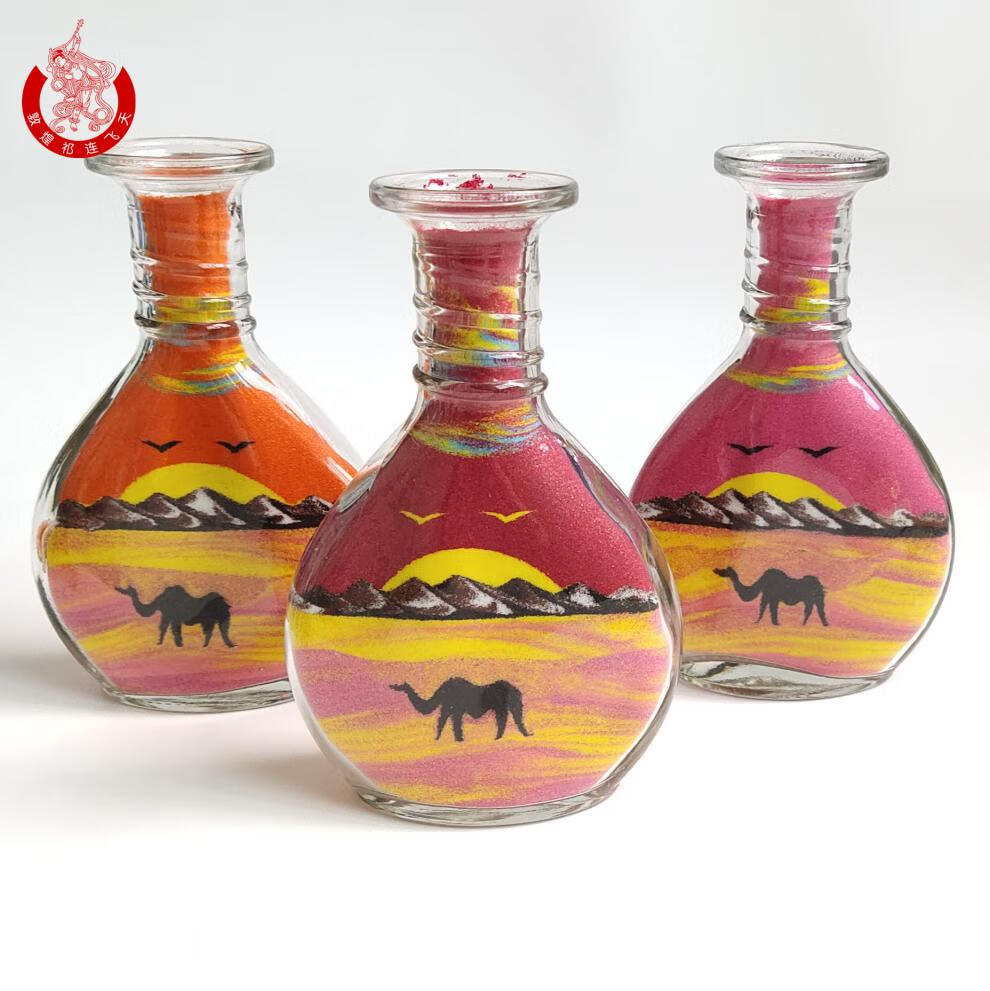 沙画瓶 沙画瓶diy创意沙瓶画鸣沙山骆驼立体沙画敦煌旅游纪念品 酒
