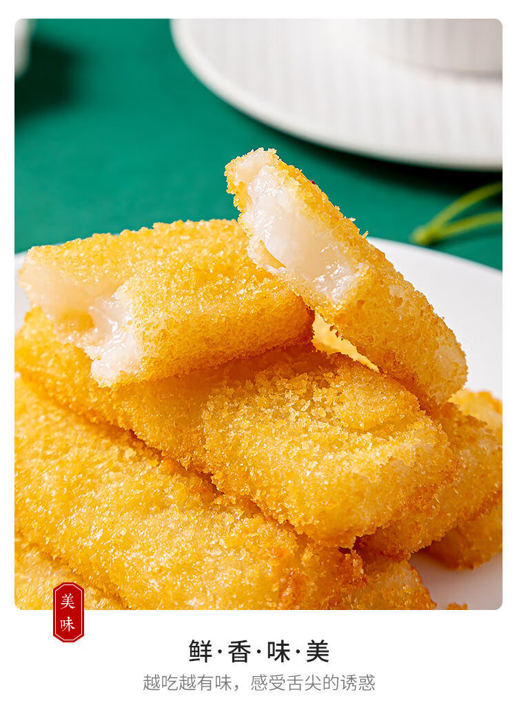 千味央厨炸椰奶200g*20袋酒店特色小吃网红甜点油炸速冻早茶点心 400g