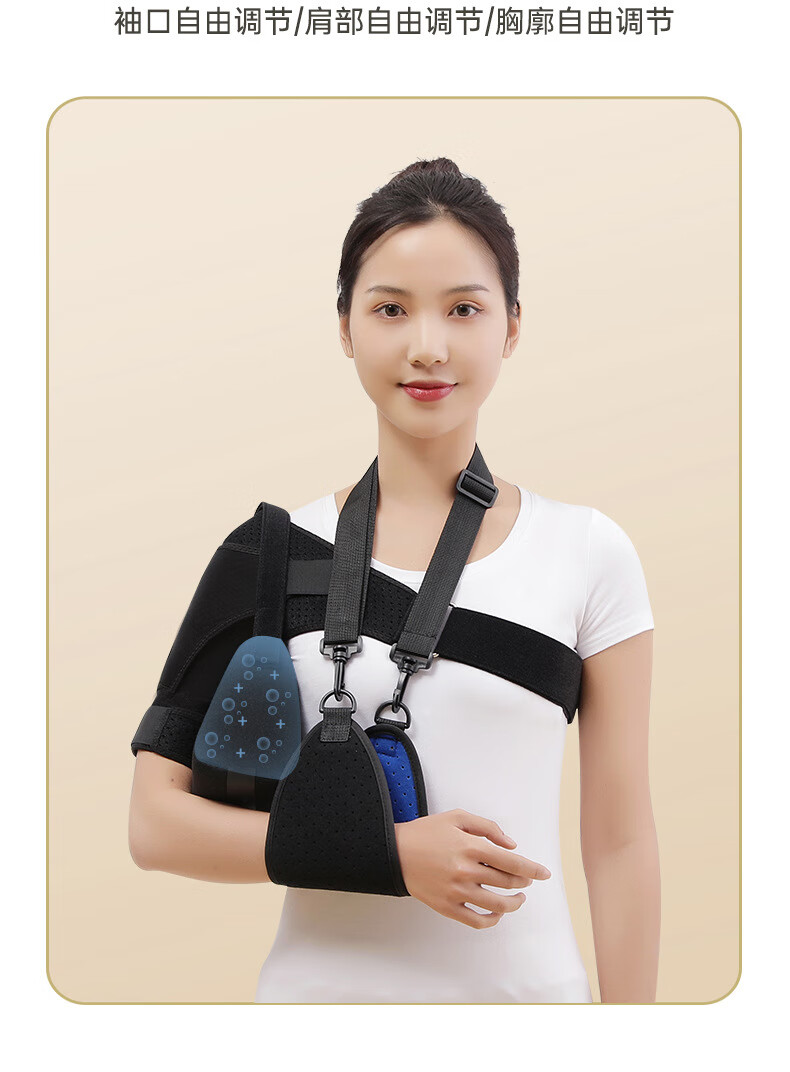 肩托拖脱位偏瘫中风肩关节固定带吊带老人脱臼护具医用肩托标准码均码