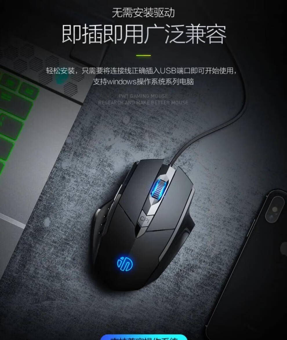 华为huawei笔记本适用无声静音有线鼠标usb口适用机械宏商务笔记本