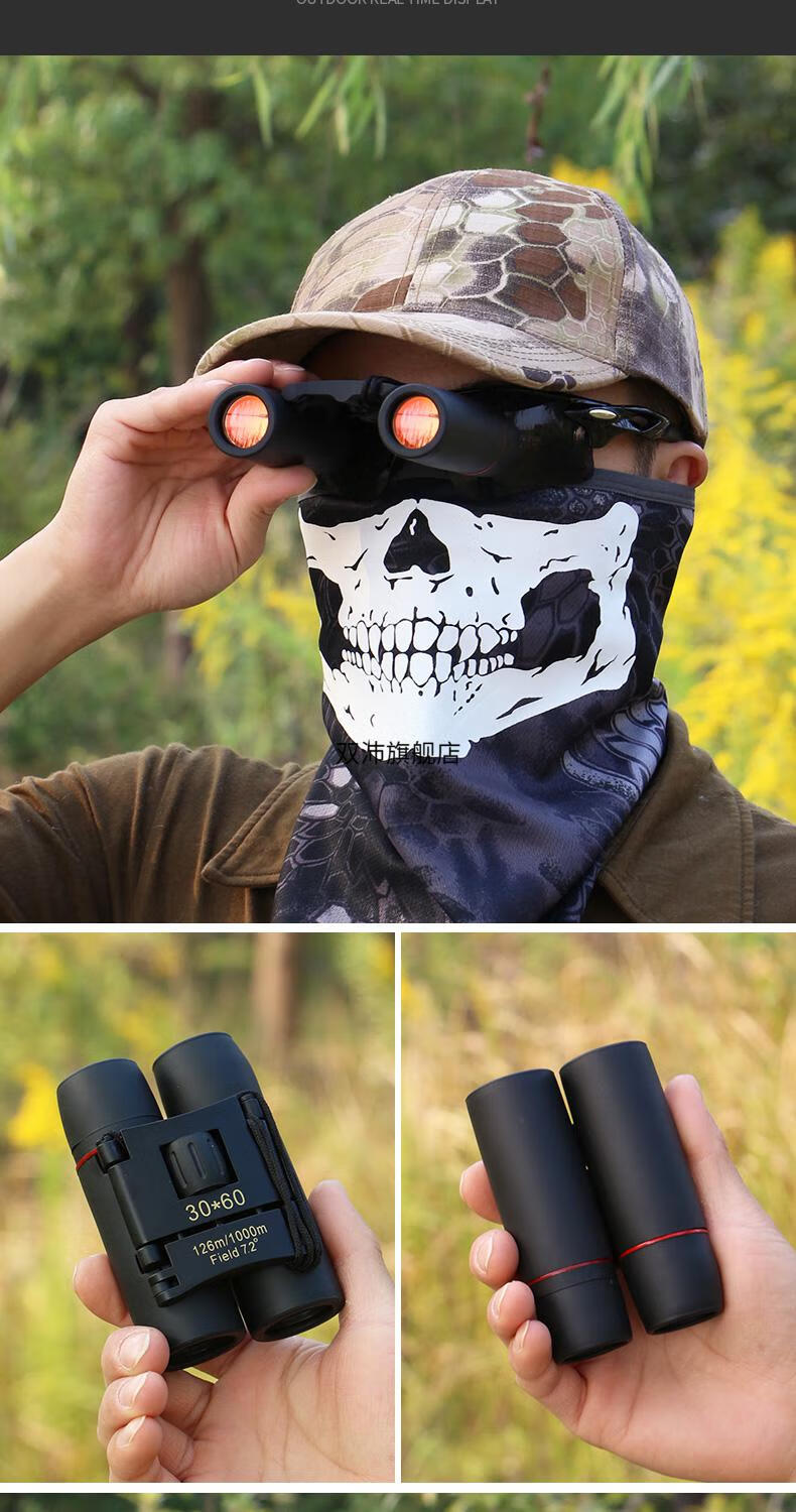 夜视镜红外夜间双筒望远镜高倍高清夜视儿童户外大人演唱会手机望眼镜