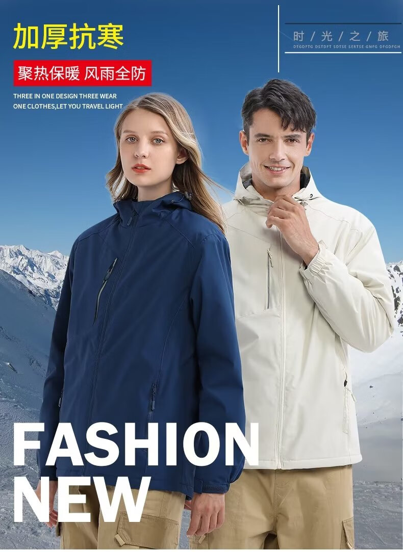 恩贝龙秋冬麦乐送工作服冲锋衣必胜客宅急送麦当劳加绒外套工装印字