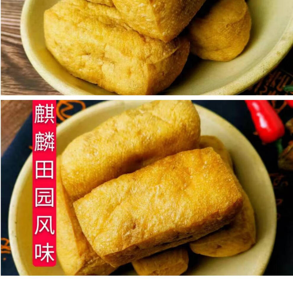 安徽特产枞阳生腐现做项铺湿生腐松腐油豆腐豆腐泡三斤装