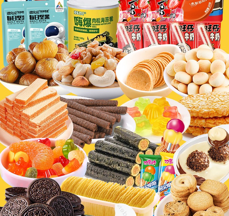 每日坚果薯片奇趣蛋威化饼干整箱品牌零食送男女朋友圣诞零食2892g