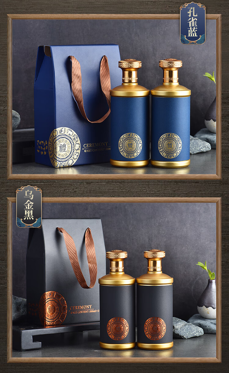 挽醉风白酒包装盒定制双支礼盒白酒瓶空瓶一斤包装酒盒酒瓶包装全套