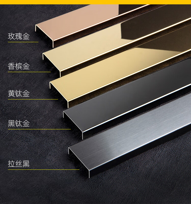 u型-香槟金-宽20*高10mm-不锈钢 2