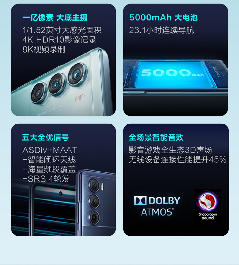 motorola摩托罗拉edges30旗舰5g手机全新骁龙魅影黑官方标配12256gb