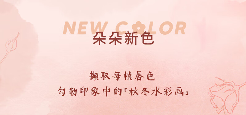 橘朵（Judydoll）水雾唇釉 口红唇膏显白滋润 生日礼物女【达人专享】 M06肉桂伯爵 2.2g