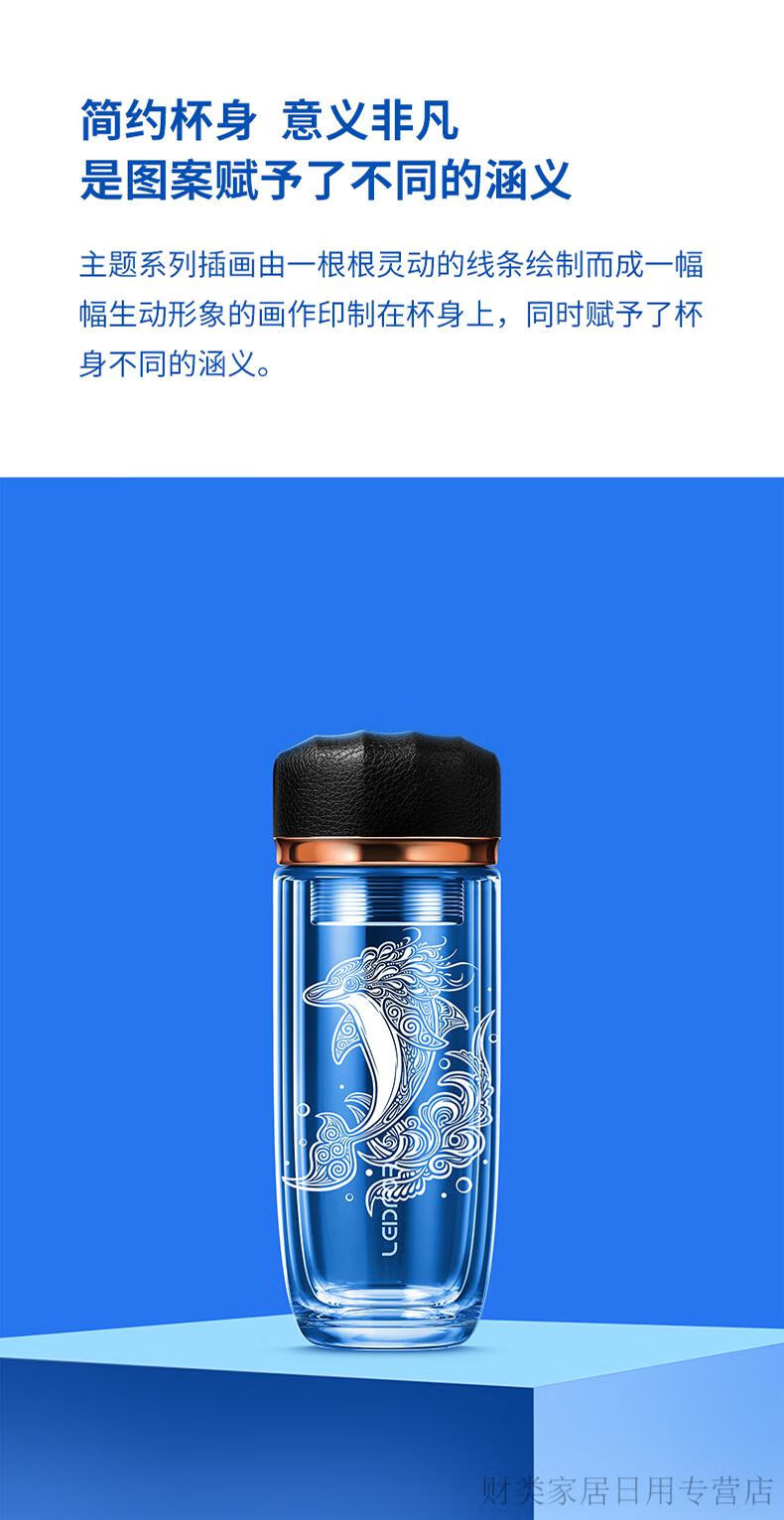 德国雷德夫双层玻璃杯 leidfor雷德夫双层玻璃杯男士 隔热杯子防摔