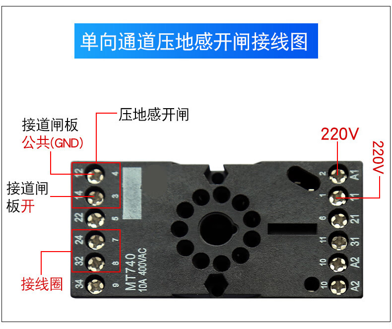数字单路车辆检测双路方向识别地感器道闸地磁捷顺通用型mt740 可按照