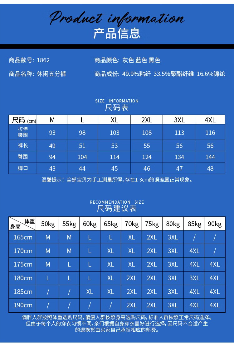 乔丹中国专卖休闲短裤男夏季2020年休闲纯色棉五分裤男装潮流沙滩裤