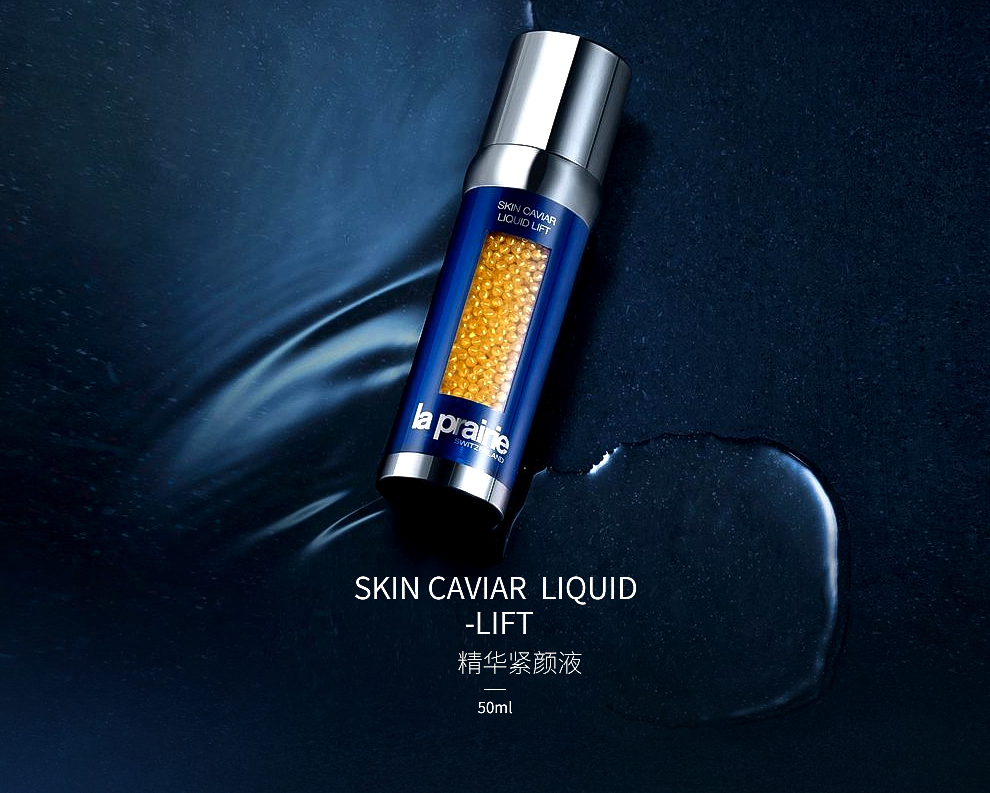 莱珀妮laprairie蓓丽莱珀妮莱伯妮粉水蓝水精粹水保湿滋润水情人节