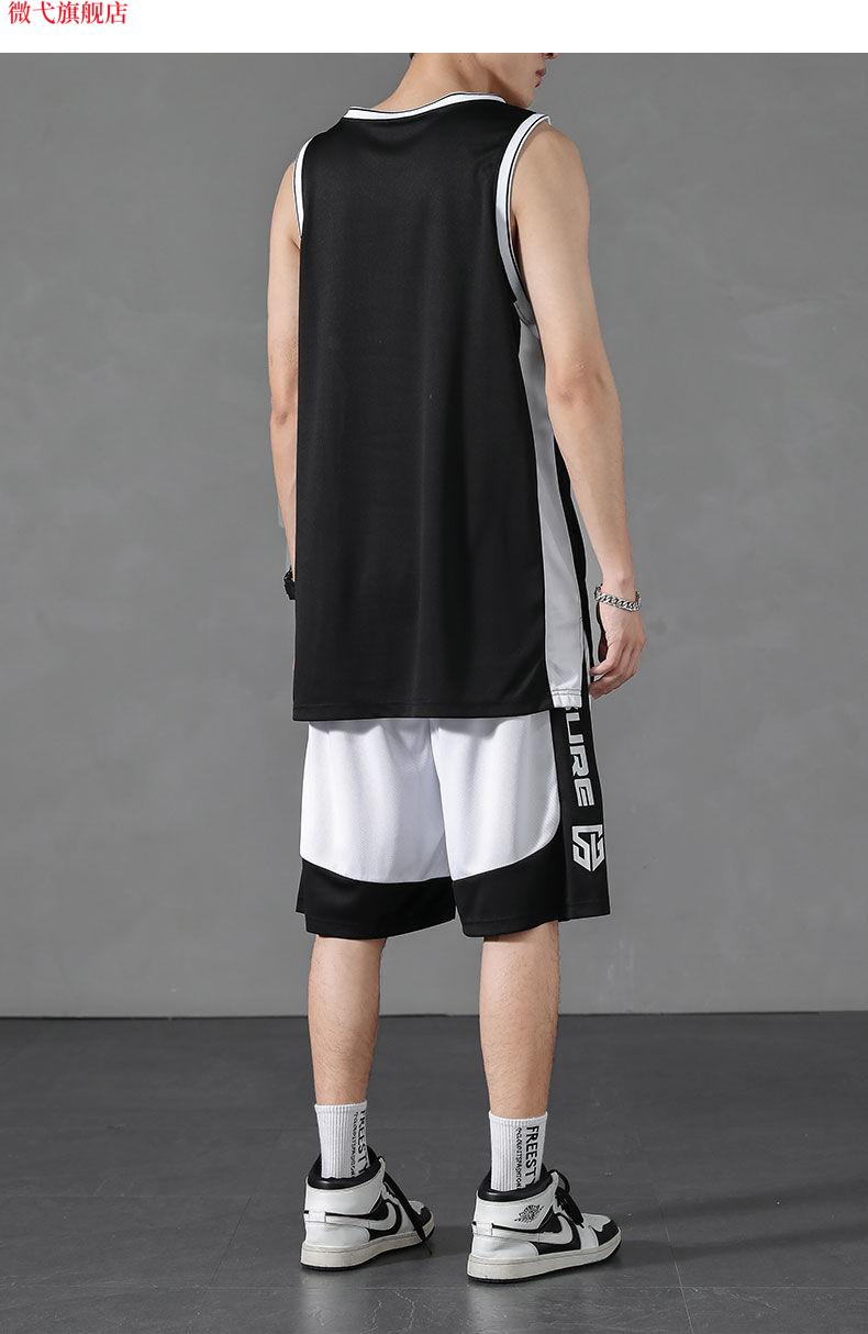 微弋(weiyi)篮球服男成人新款夏季男装一套搭配帅气篮球服运动服冰丝