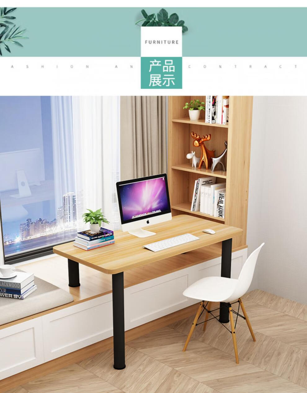 健基飘窗桌长短腿写字台电脑台式桌卧室飘窗小白桌子简约租房置物书桌