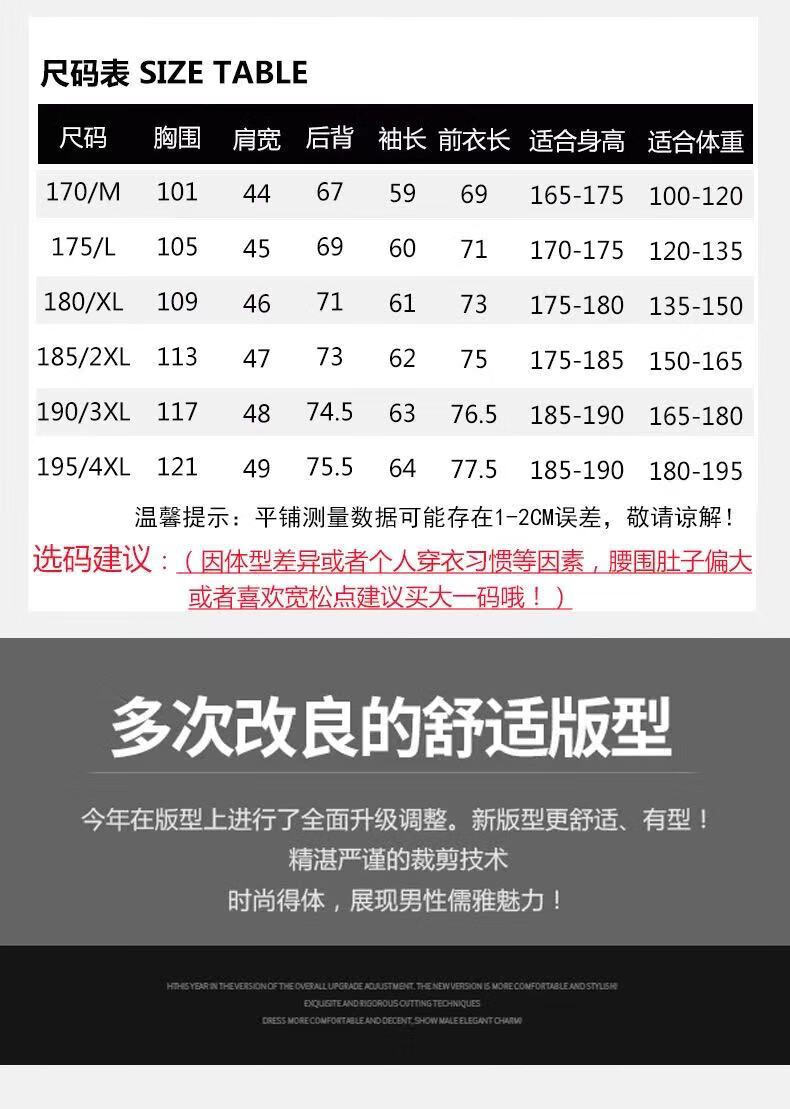 修身潮流2022春夏季新款外套轻薄透气简约商务休闲男装上衣灰色170m