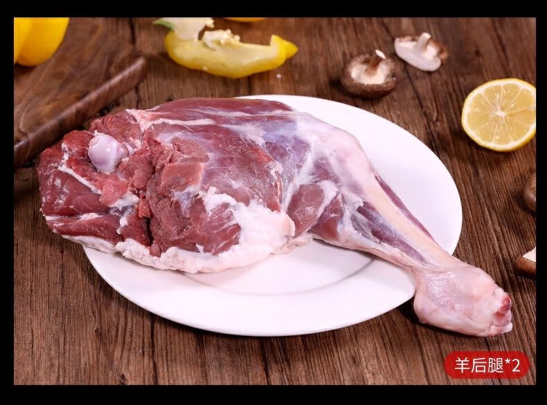 羊肉新鲜现杀宁夏盐池滩羊去骨羊腿肉烧烤食材滩羊手把羊排羊肋骨展志
