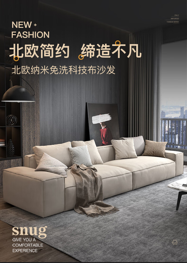 【七夕礼遇季】简奢表情 抗菌科技布艺沙发北欧极简约现代客厅小户型直排脚踏沙发组合轻奢 双人位2.1米 居家版【高密度海绵座包】偏硬坐感
