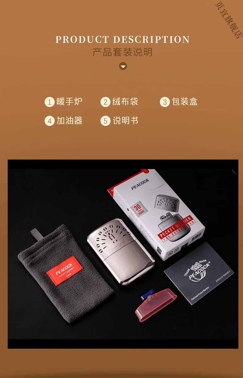 日本进口品质孔雀怀炉原版孔雀怀炉触媒纯铜暖手炉冬季煤油取暖暖手炉