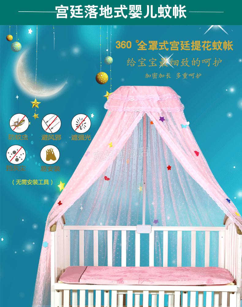 2022新品婴儿蚊帐罩婴儿床儿童床加密蚊帐带支架全罩式通用新生宝宝