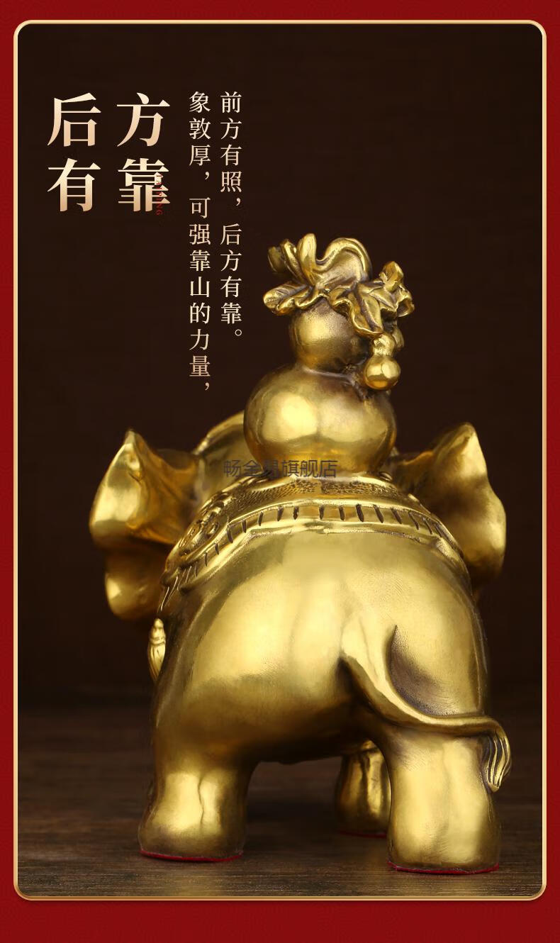 财象高升摆件 禅意阁纯铜大象摆件铜象吸水铜大象一对开业礼品招客厅