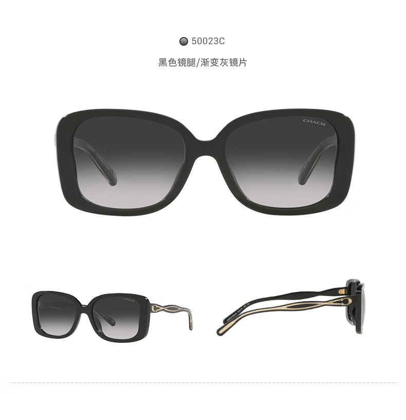 coach蔻驰2022年春季新款墨镜女款太阳镜板材蝶形渐变眼镜0hc8334f