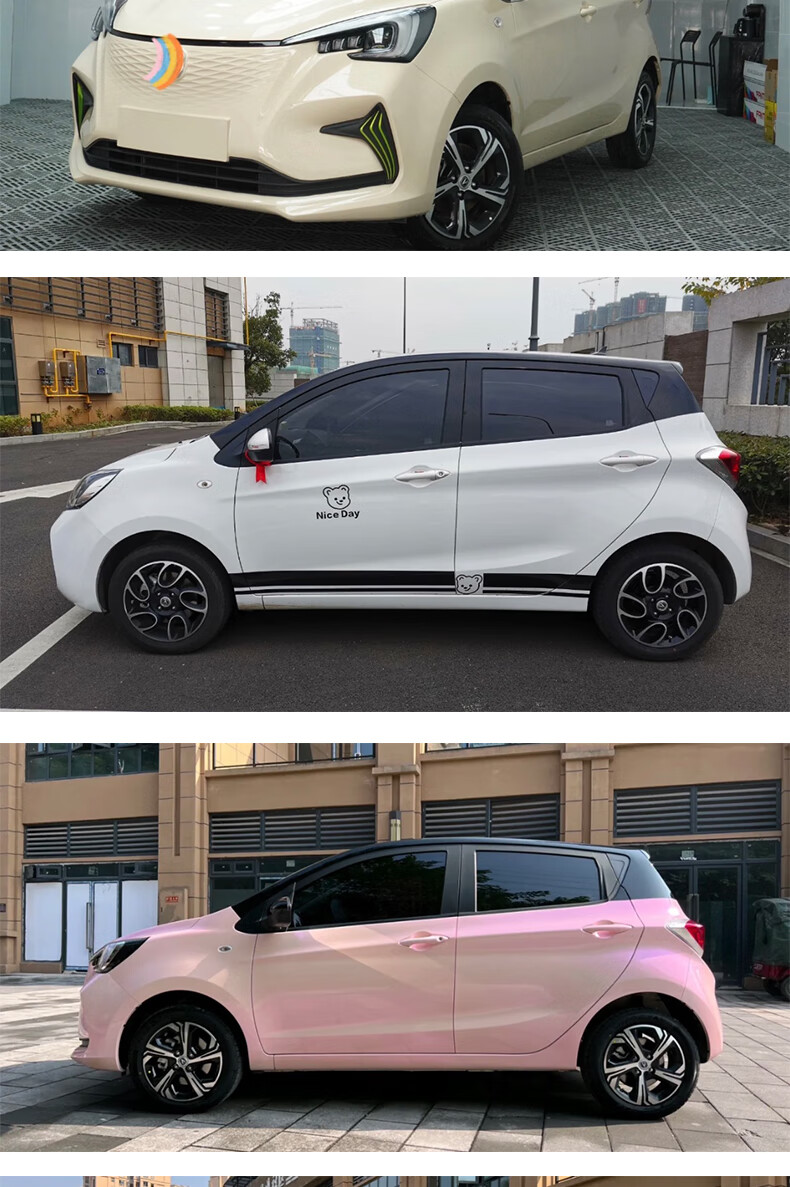 长安奔奔estar改色车贴改装饰悬浮车顶膜 膜 全车膜 贴膜拉花包贴