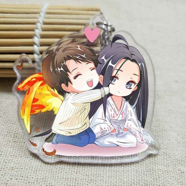 洞狮 杀破狼破云默读周边钥匙扣挂件六爻杀破狼镇魂残次品烈火浇愁