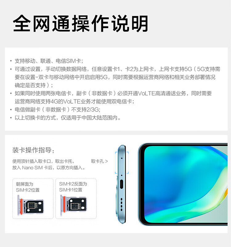 vivos15e5nm高跑分芯片66w超级闪充5000万超质感人像5g快充拍照手机