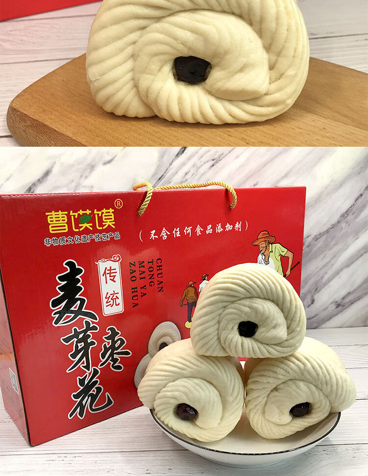 曹馍馍麦芽枣花润城枣糕泡麦面馍点心阳城名吃山西特产12个礼盒装