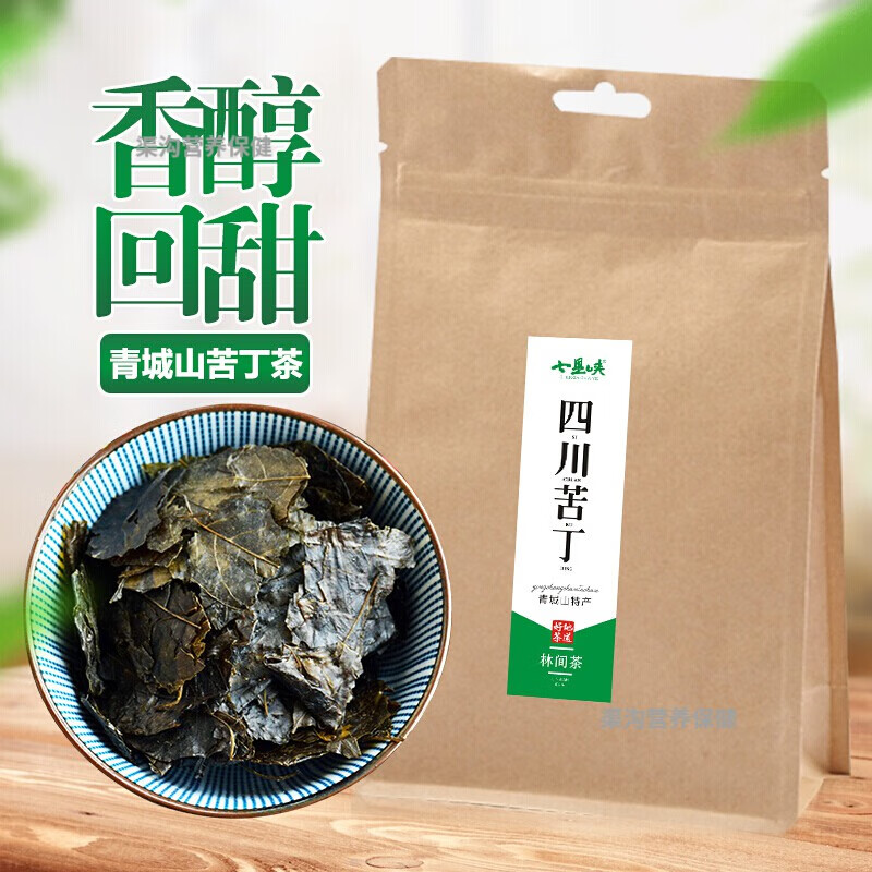 大叶苦丁茶500g四川青城山特产生津毛冬青凉茶叶