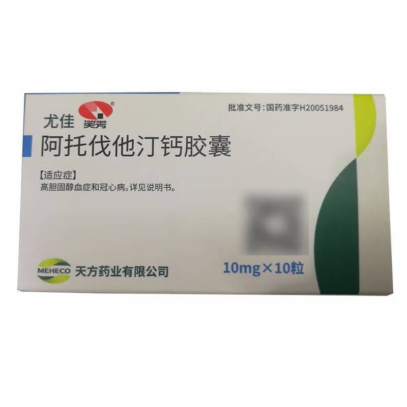 天方药业尤佳阿托伐他汀钙胶囊10mg10粒盒1盒