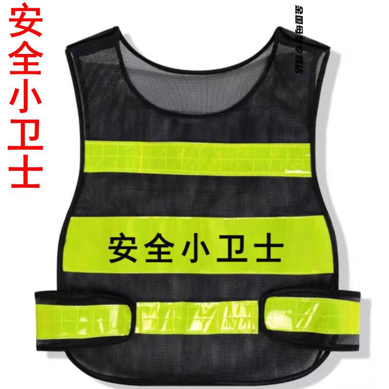 儿童小警察表演服 幼儿园交警保安交通环保反光马甲演出服装定制 小交