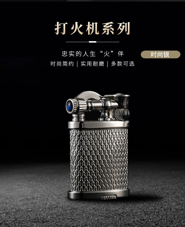 法国都柏特sdubtnt都彭复古抬臂式煤油打火机纯铜侧滑滚轮创意精雕