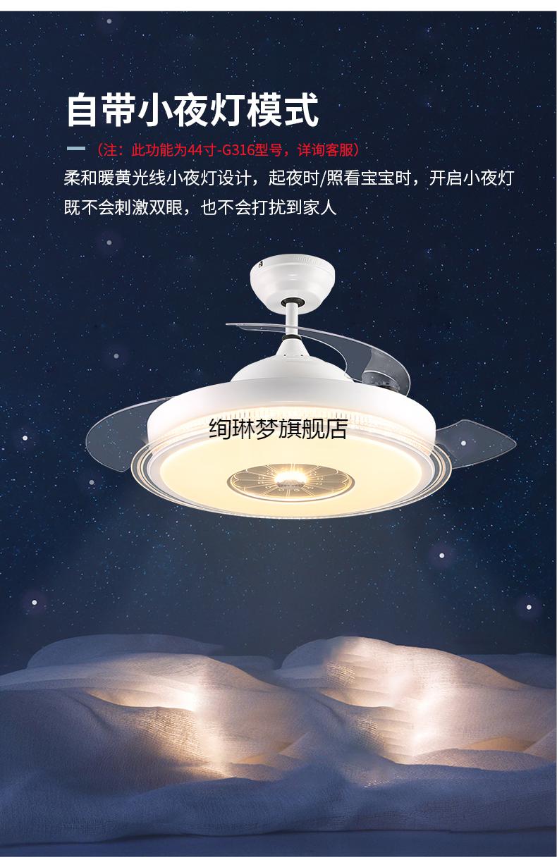 永怡御风风扇灯具卧室风扇吊灯大风力智能简约百搭隐形扇灯饰304同款