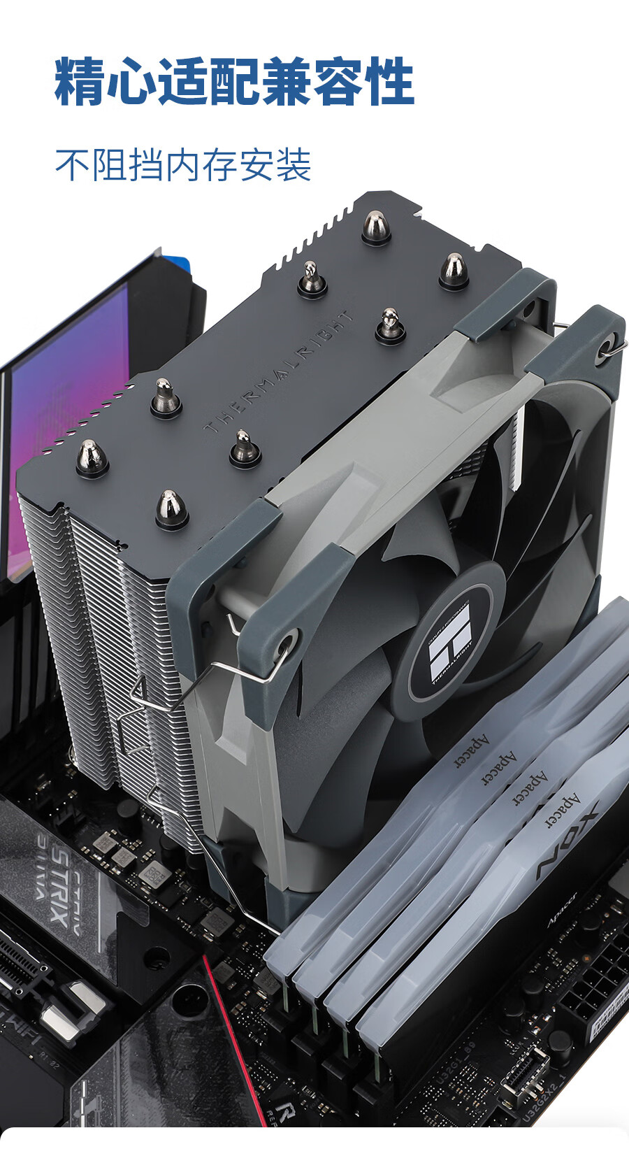 amd散热器扣具赠1700扣具利民as120刺灵风冷cpu散热器rgb主机风扇ax