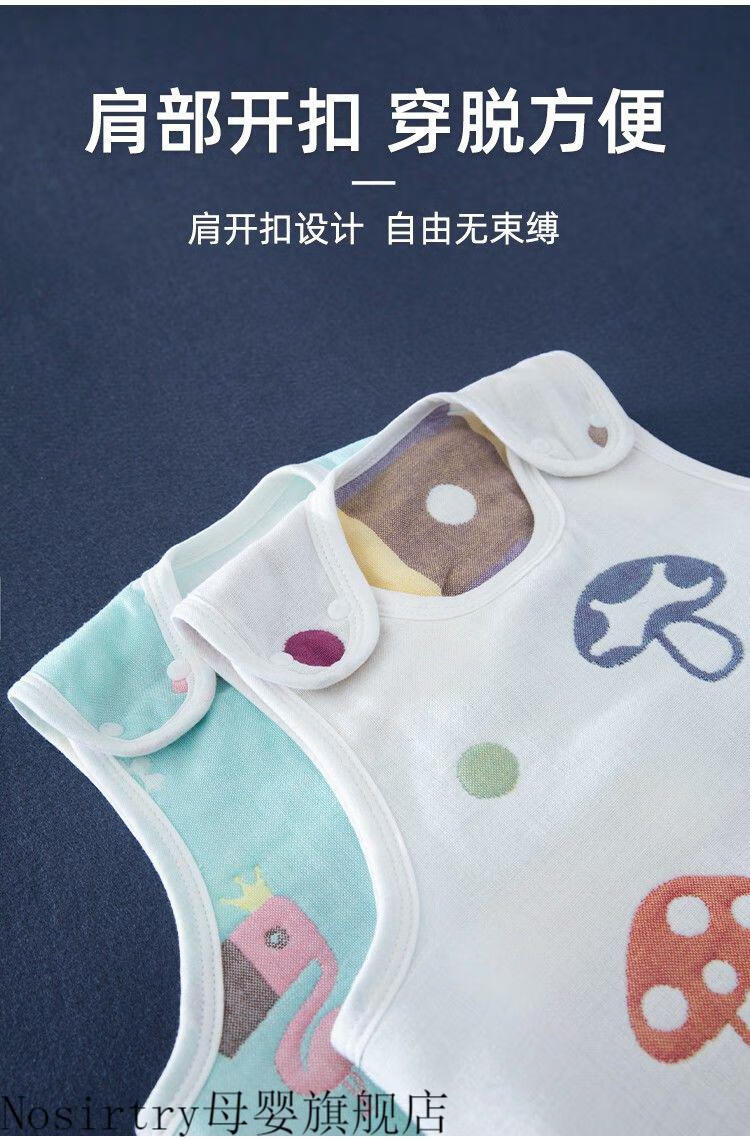 官方同款宝宝护肚围婴儿纯棉纱布肚兜睡觉儿童连体防踢被护肚子神器