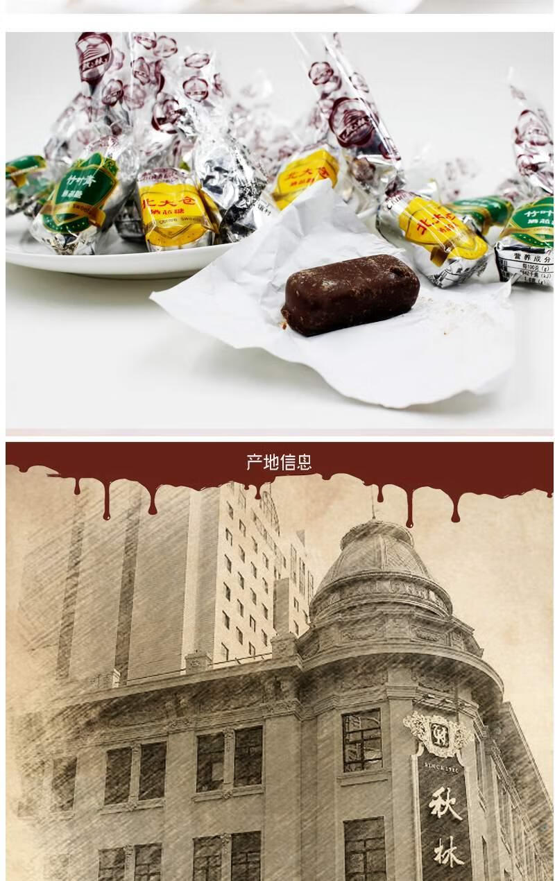5折 特产酒糖哈尔滨特产巧克力酒芯糖酒味糖果500g 500g【图片 价格