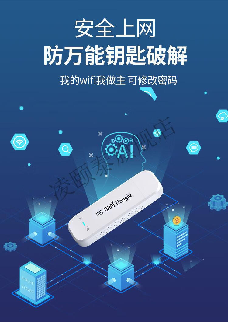 华为通用移动随身wifi上网无线wifi随身携带无线网络通随身带wifi街米