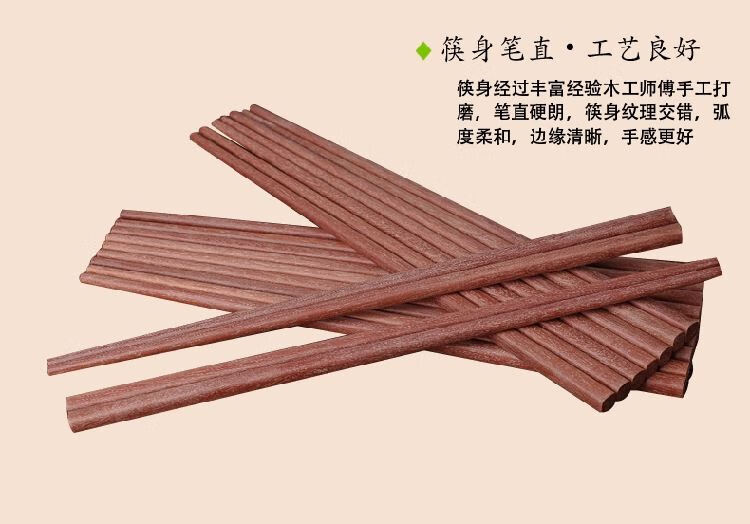 京选品质杜仲原木筷子印象原木筷张家界杜仲原木筷子无漆无腊实木筷十