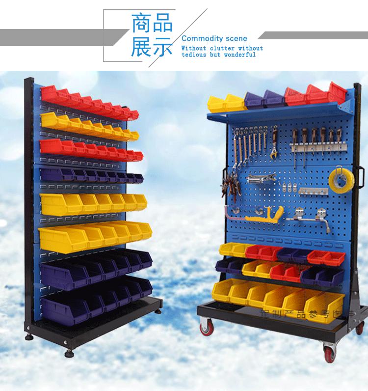加厚五金工具架工具货架双面移动展示架车间螺丝整理架物料置物架套餐